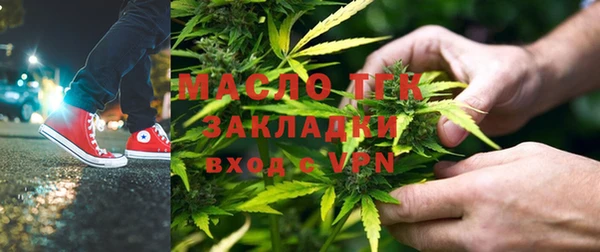 мяу мяу кристалл Верея