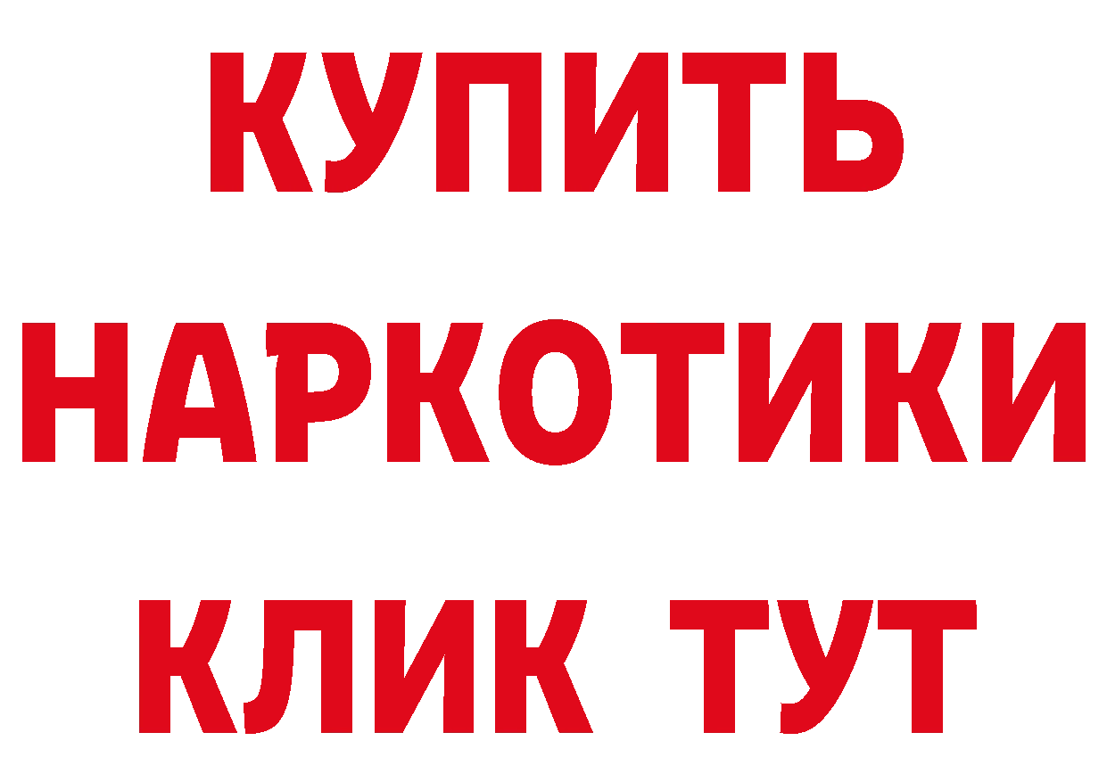 Где найти наркотики? площадка клад Полярные Зори