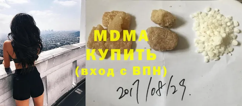 магазин    Полярные Зори  MDMA VHQ 